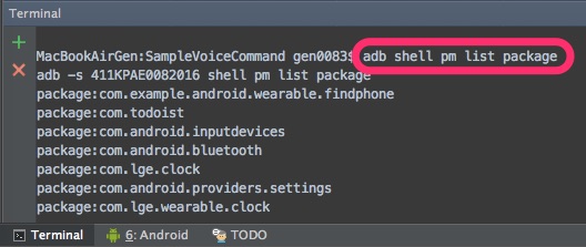 adb shell pm list package