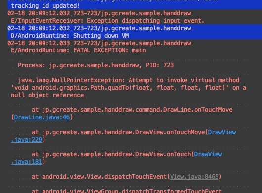 特定の状況で例外発生によるクラッシュ